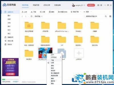 手機照片怎么上傳到電腦上？