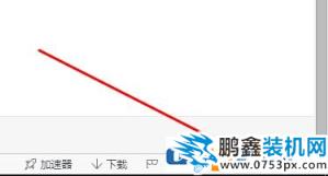 網頁聲音怎么打開?win10系統網頁聲音打開方法