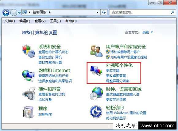 Win7系統(tǒng)屏保時(shí)間怎么設(shè)置？Win7電腦設(shè)置系統(tǒng)屏保和屏保時(shí)間方法