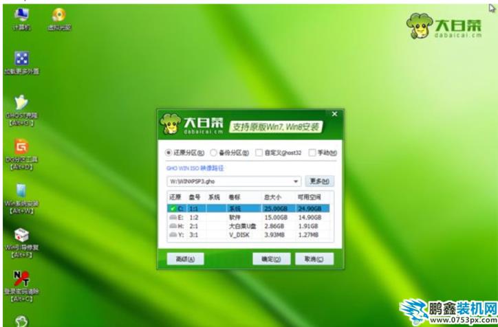 u盤