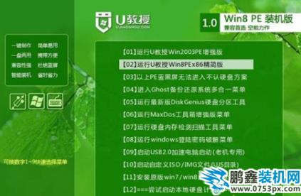 索尼筆記本