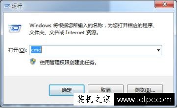 常用CMD命令提示符大全：讓你玩轉Win7系統“運行命令”！