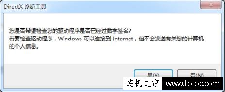 常用CMD命令提示符大全：讓你玩轉Win7系統“運行命令”！