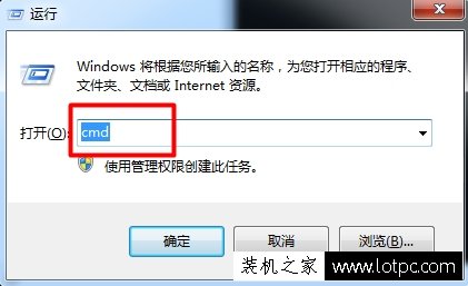 如何查看電腦內存條頻率？Win7系統中查看電腦內存頻率多少的方法