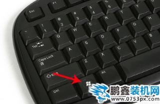 win徽標鍵