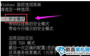 啟動電腦
