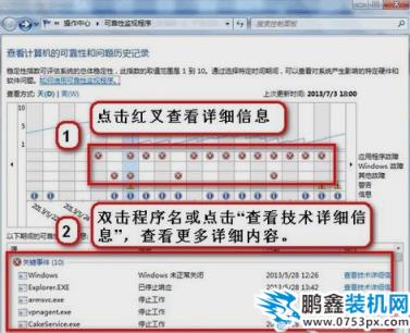 win7資源管理器
