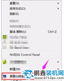 筆記本閃屏