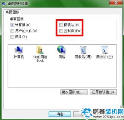 隱藏步驟