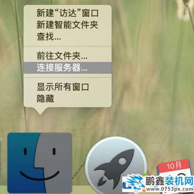 windows和Mac電腦怎么能傳文件？