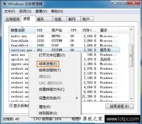 Win7系統U盤插入后假死如何解決？插入U盤之后無響應的解決方法