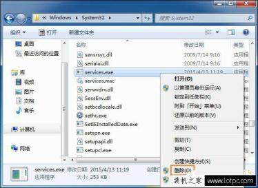 Win7系統U盤插入后假死如何解決？插入U盤之后無響應的解決方法