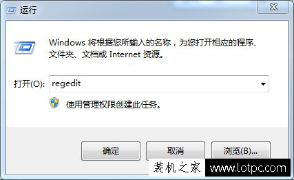 Win7系統U盤插入后假死如何解決？插入U盤之后無響應的解決方法