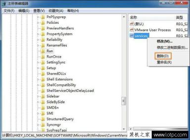 Win7系統U盤插入后假死如何解決？插入U盤之后無響應的解決方法