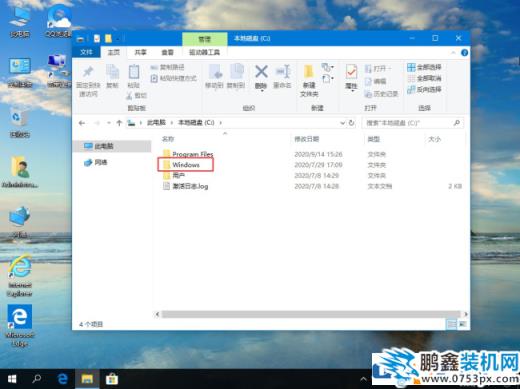 win10系統的字體位置在哪里？