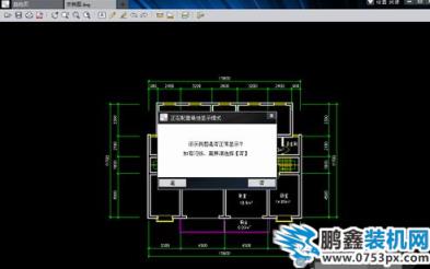 打開dwg