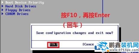 win7設置語言系統出錯怎么修復？