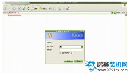 無線網(wǎng)絡(luò)
