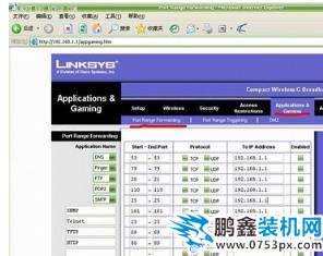 設(shè)置路由器