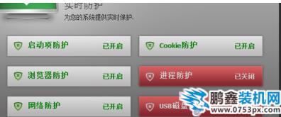 淘寶