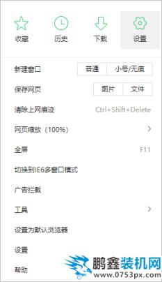 打不開(kāi)網(wǎng)頁(yè)
