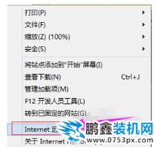 淘寶