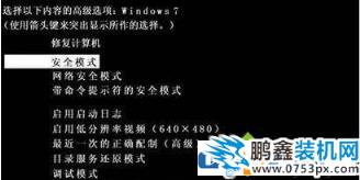 電腦復制粘貼失效怎么解決？