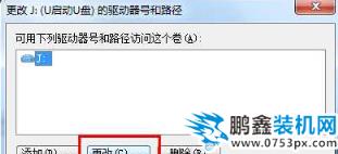 u盤不顯示 u盤不顯示