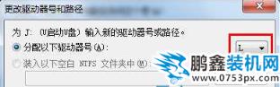 顯示盤符 顯示盤符