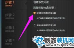 聯想電腦