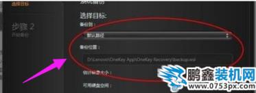聯想