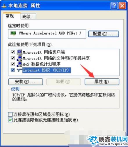 網(wǎng)頁