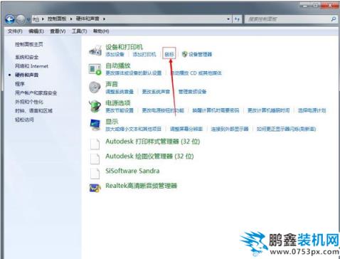 設置步驟
