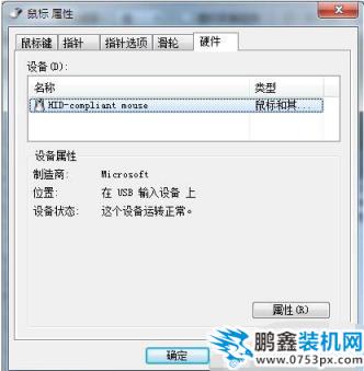 設置步驟
