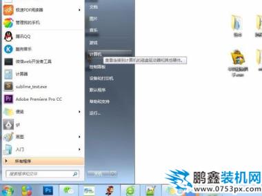 管理員密碼