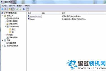 管理員密碼