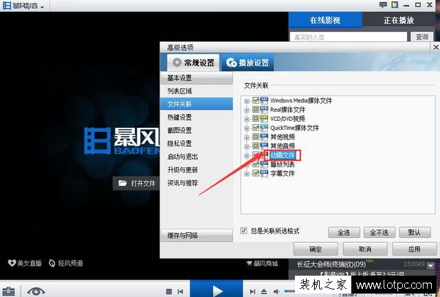 swf文件用什么軟件打開 如何打開swf格式的視頻文件