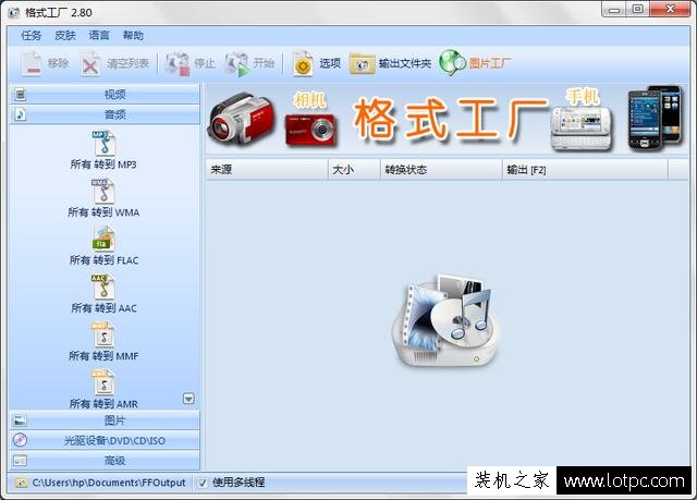 swf文件用什么軟件打開 如何打開swf格式的視頻文件
