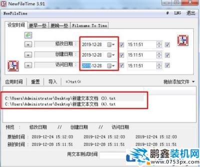 電腦文件夾的創建時間可以修改嗎？