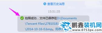 視頻截圖