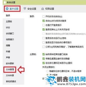 qq視頻