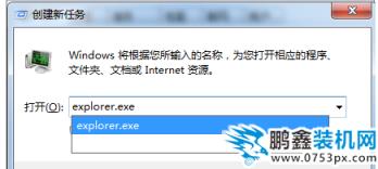 資源