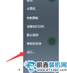 資源管理器