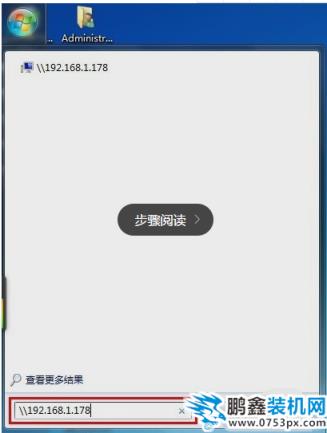 局域網