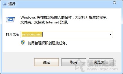 Win7系統(tǒng)print spooler打印機(jī)服務(wù)自動(dòng)停止處理辦法