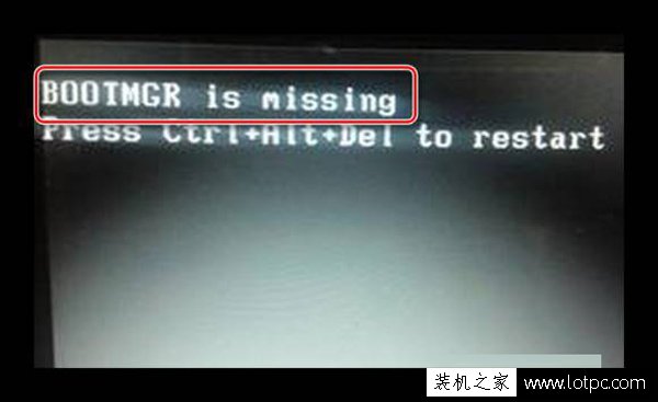 Windows系統(tǒng)啟動不了如何修復(fù)？Bootmgr/NTLDR is missing解決方法
