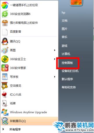 連接不上無線網
