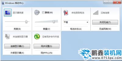 沒有信號