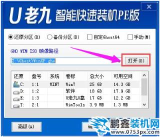u盤裝系統(tǒng)