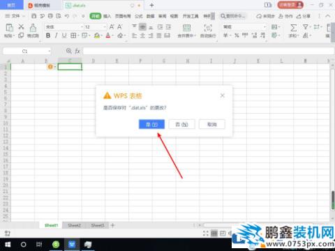 win10怎么強(qiáng)制退出，在哪里能找到？